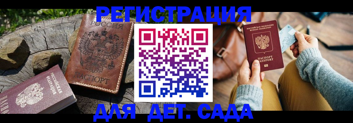 найти адрес прописки в Слободской